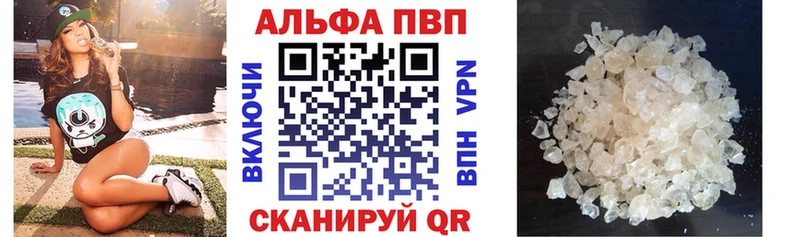 Alpha PVP СК Кувшиново