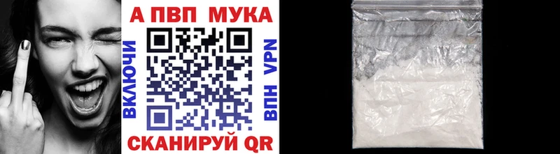 Альфа ПВП СК Кувшиново