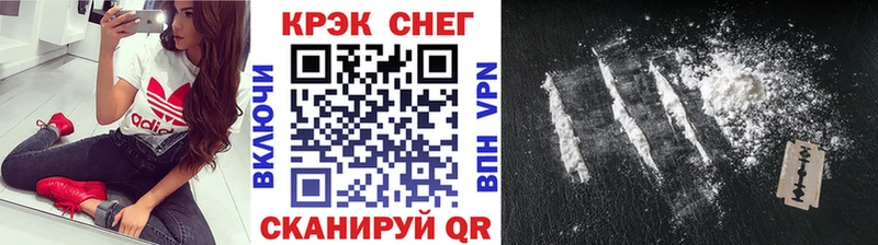 КОКАИН 97%  дарк нет клад  Кувшиново 