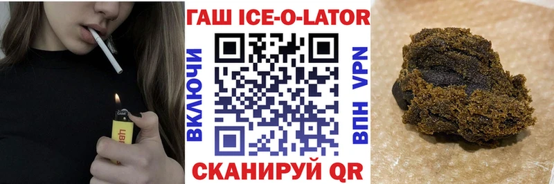 ГАШИШ Premium  omg зеркало  Кувшиново 
