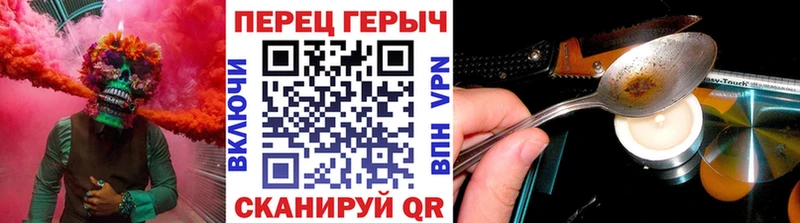 ГЕРОИН белый  Кувшиново 