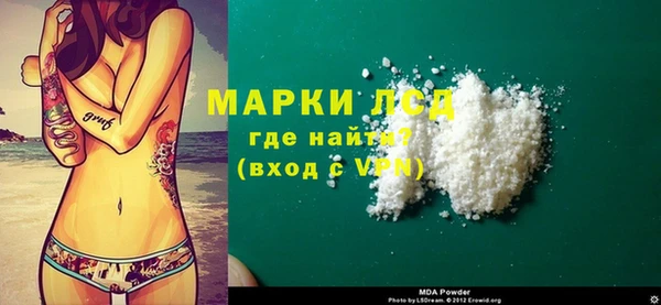 прущая мука Краснотурьинск