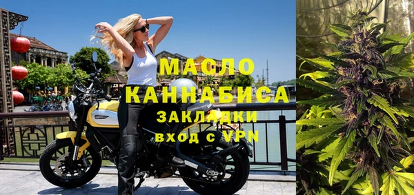 синтетический гашиш Костерёво