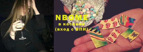 марки lsd Краснослободск