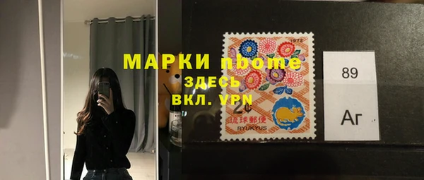 марки lsd Краснослободск