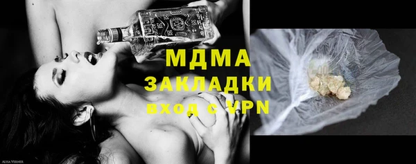 марки lsd Краснослободск