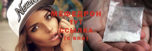 прущая мука Краснотурьинск