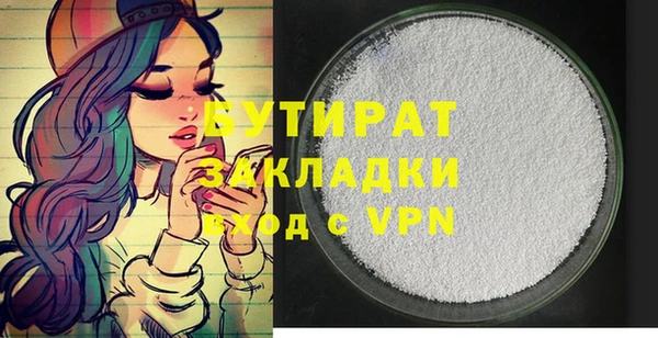 марки lsd Краснослободск