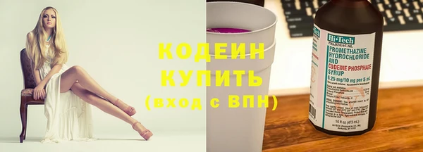 марки lsd Краснослободск