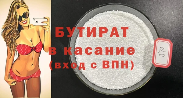 прущая мука Краснотурьинск