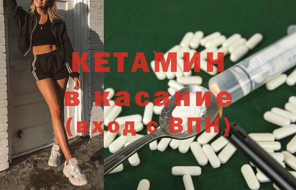 синтетический гашиш Костерёво