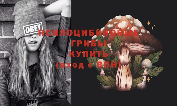 альфа пвп VHQ Коряжма