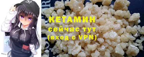 альфа пвп VHQ Коряжма