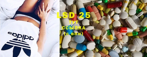 марки lsd Краснослободск