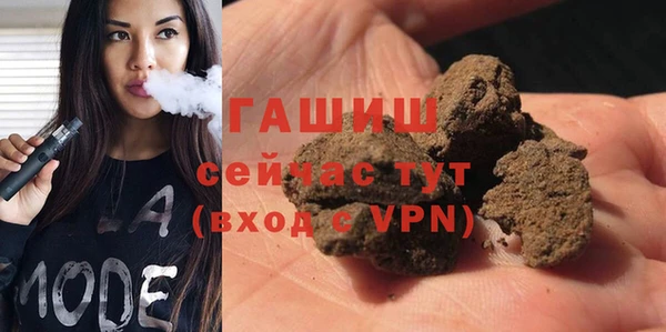 альфа пвп VHQ Коряжма