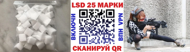 ЛСД экстази кислота  Кувшиново 