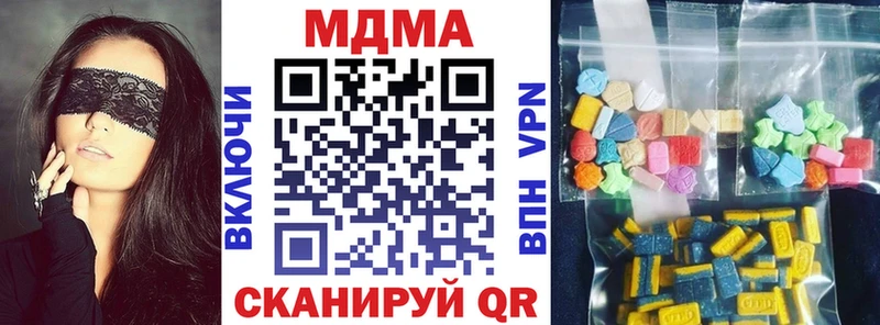 сайты даркнета телеграм  Кувшиново  MDMA VHQ  где купить наркоту 