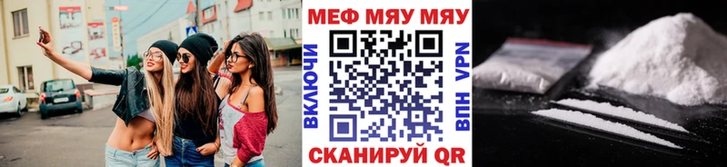 купить наркотики сайты  Кувшиново  МЕФ 4 MMC 
