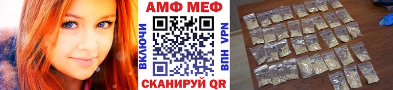 МЕГА сайт  shop Telegram  МЕТАМФЕТАМИН пудра  Кувшиново 