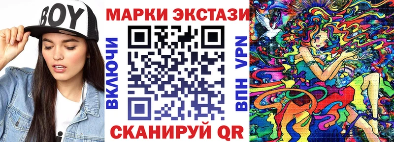 Марки 25I-NBOMe 1,8мг Кувшиново