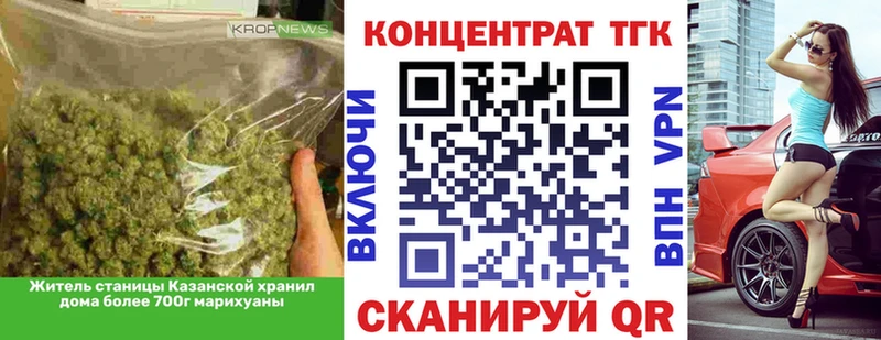Дистиллят ТГК Wax  Кувшиново 