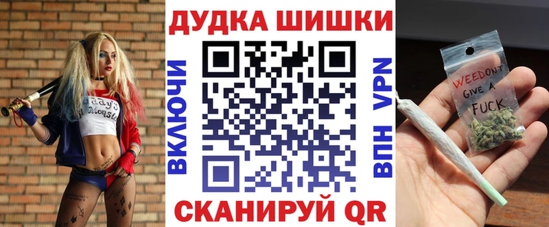 наркотики  Кувшиново  Каннабис White Widow 